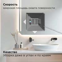 Робот-мойщик окон РЕДМОНД W2401S серый