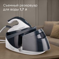 Парогенератор REDMOND SS1622 белый