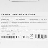 Вертикальный пылесос  Dreame R10s  белый