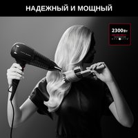 Фен Rowenta x KARL LAGERFELD CV591LF0 черный/красный