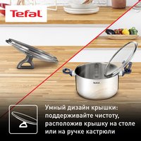 Кастрюля Tefal Daily Cook G7124445 3 л 20 см серебристый