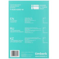 Увлажнитель воздуха Timberk T-HU6-A20E-W
