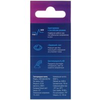 Комплект светодиодных ламп Космос LED8.5wGL45E2765_10