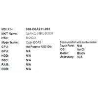 Платформа MSI Cubi N ADL-016BRU