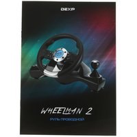 Руль DEXP Wheelman 2 черный