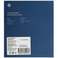 Утюг DEXP DI-CE2800E черный