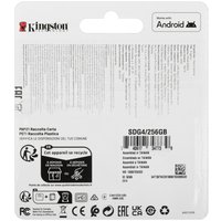 Карта памяти Kingston Canvas Go! Plus SDXC 256 ГБ [SDG4/256GB]