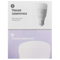 Умная светодиодная лампа Яндекс YNDX-00018 RGB