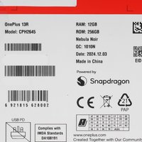 6.78" Smartphone OnePlus 13R 256 GB black