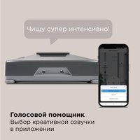 Робот-мойщик окон РЕДМОНД W2401S серый
