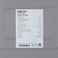 DEXP S2-18AMG