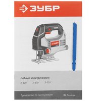 Электрический лобзик Зубр Л-570