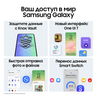 6.7" Смартфон Samsung Galaxy A36 128 ГБ фиолетовый