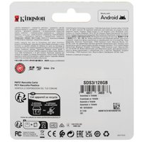 Карта памяти Kingston SDXC 128 ГБ [SDS3/128GB]