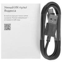 Пульт управления Яндекс YNDX-00572