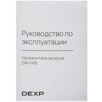 Увлажнитель воздуха DEXP DAH-M5