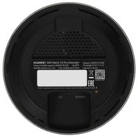 Wi-Fi роутер HUAWEI WiFi Mesh X3 Pro Suite