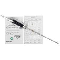 Комбинированная плита DEXP MC60-M03DG серый