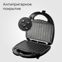 Вафельница Redmond RMB-M614/1 серый