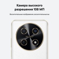6.7" Smartphone HUAWEI nova 13i 128 GB white