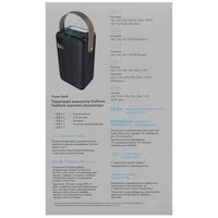 Портативный аккумулятор FinePower Giant 60 черный