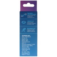 Комплект светодиодных ламп Космос LED8.5wCNE1465_10