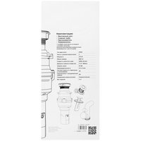 Измельчитель пищевых отходов Bort Caiman