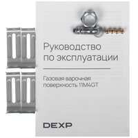 Газовая варочная поверхность DEXP 11M4GT