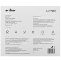Кастрюля Aceline A3C60 6 л 28 см серый