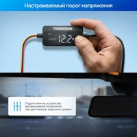 Кабель питания TrendVision HardWare Kit 2.0