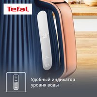Электр чайнек Tefal Loft KO251430