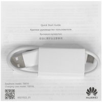 Наушники TWS HUAWEI FreeBuds SE 2  черный 2024