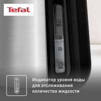 Электрочайник Tefal Equinox BI520D10 серебристый