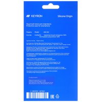 KEYRON Silicone Origin для Apple iPhone 17 Pro Max