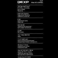 15.6" Ноутбук DEXP Atlas M15-I3W302 серый