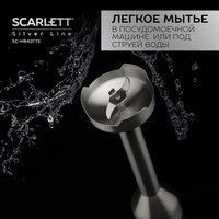 Блендер погружной Scarlett SC-HB42F73 черный