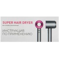 Фен SenCiciMen Super hair dryer HD-15 синий/золотистый