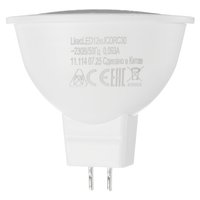 Комплект светодиодных ламп Космос LED12WJCDRC30