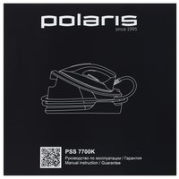 Парогенератор Polaris PSS 7700K черный