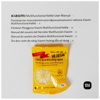 Электр чайнек Xiaomi Multifunctional Kettle