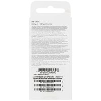 Кабель Samsung USB Type-C - USB Type-C белый