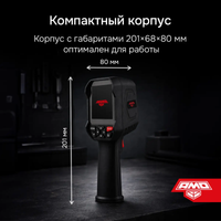 Тепловизор AMO T815