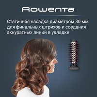 Фен-щетка Rowenta Brush Activ UB9535 черный