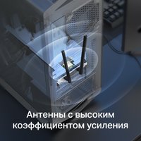 Wi-Fi адаптер + Bluetooth Mercusys MA80XE
