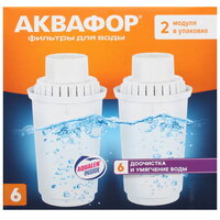 Комплект картриджей для фильтра Аквафор B100-6