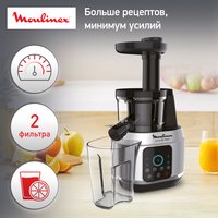 Соковыжималка электрическая Moulinex ZU420E10 серебристый