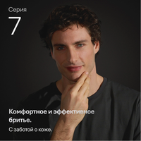 Бритвенная головка Braun 74S