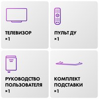 75" (190 см) Телевизор Haier 75 Mini LED серый