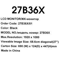 27" Monitor AOC 27B36X black
