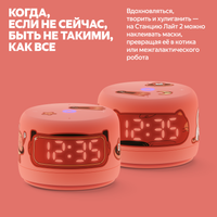 Умная колонка Яндекс Станция Лайт 2 оранжевый